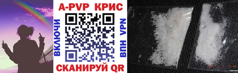 А ПВП мука  Купить закладки  Чебоксары 