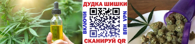 Купить где  Чебоксары  Cannafood конопля 
