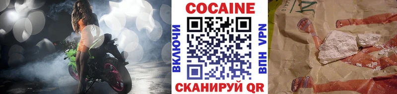Купить где  Чебоксары  Кокаин Перу 