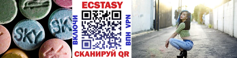 Ecstasy бентли  Купить  Чебоксары 