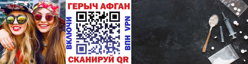 Купить  Чебоксары  ГЕРОИН белый 