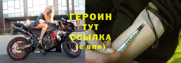 прущие крисы Нефтегорск
