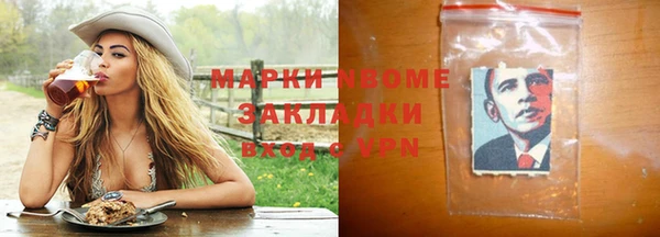 прущие крисы Нефтегорск
