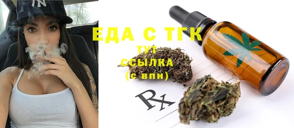 прущие крисы Нефтегорск