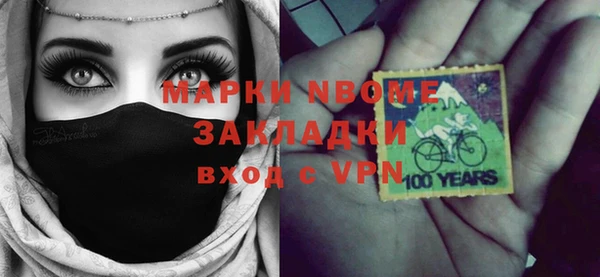 прущий лед Нефтекумск