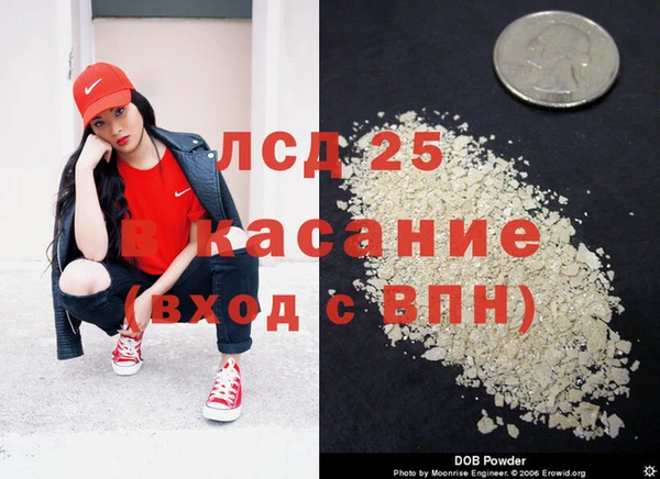 прущая мука Надым