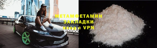 ПСИЛОЦИБИНОВЫЕ ГРИБЫ Нея