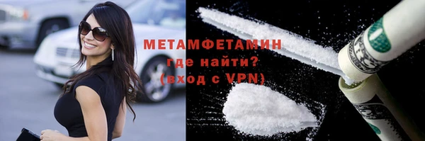 прущий лед Нефтекумск