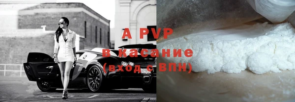 прущие крисы Нефтегорск