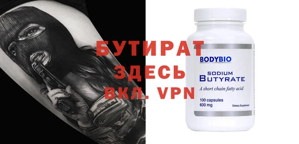 прущие крисы Нефтегорск