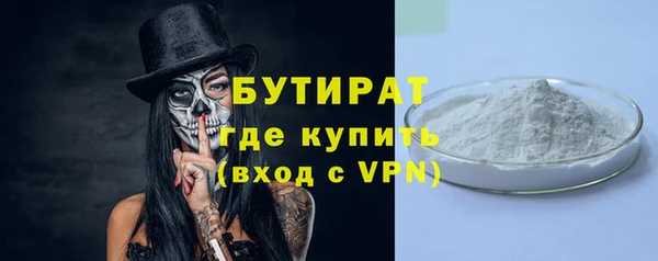 прущие крисы Нефтегорск