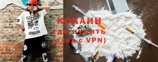 прущие крисы Нефтегорск
