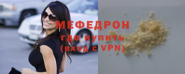 прущие крисы Нефтегорск