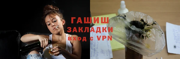 прущий лед Нефтекумск