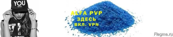амф Навашино