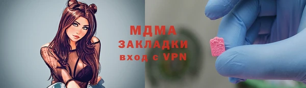 прущие крисы Нефтегорск