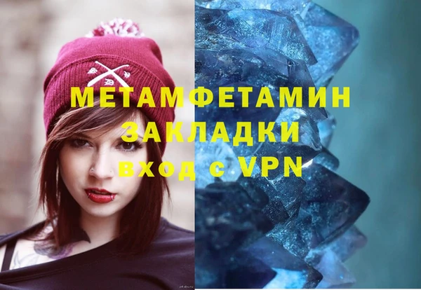 прущие крисы Нефтегорск