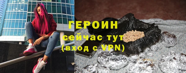 прущий лед Нефтекумск