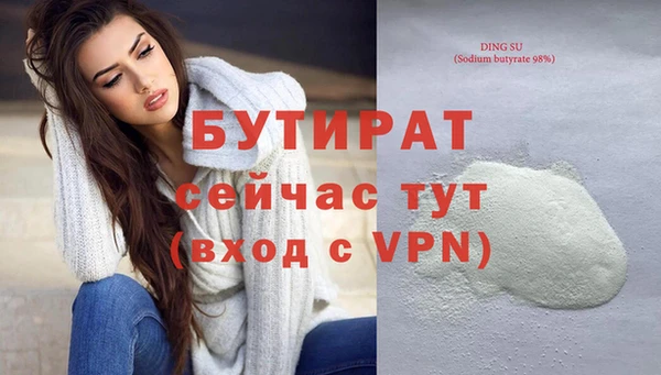 прущий лед Нефтекумск