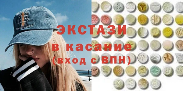 прущий лед Нефтекумск