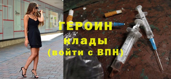 герыч Наволоки