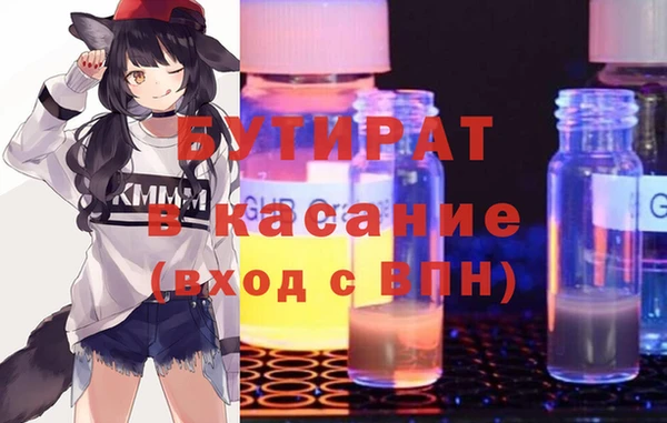прущие крисы Нефтегорск