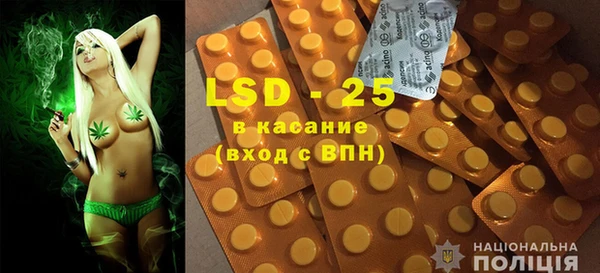 прущий лед Нефтекумск