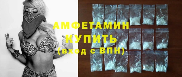 прущий лед Нефтекумск