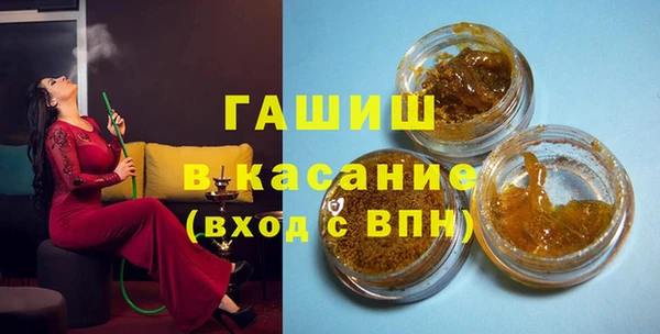 прущие крисы Нефтегорск