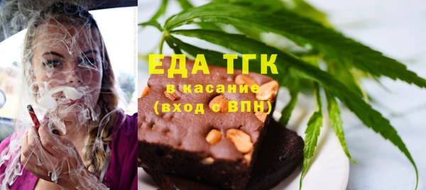 прущие крисы Нефтегорск