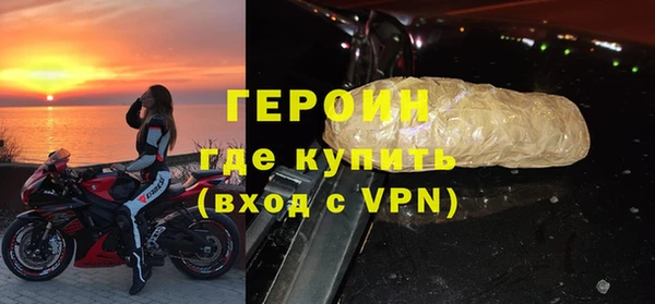 ПСИЛОЦИБИНОВЫЕ ГРИБЫ Нея