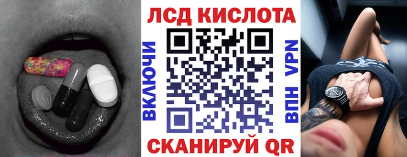 Купить  Чебоксары  Лсд 25 экстази кислота 