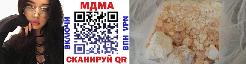 Купить  Чебоксары  MDMA Molly 