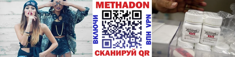 МЕТАДОН мёд  Купить  Чебоксары 