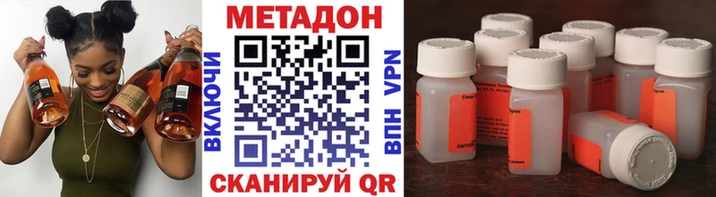 Метадон мёд Чебоксары