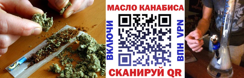 Купить  Чебоксары  Дистиллят ТГК гашишное масло 